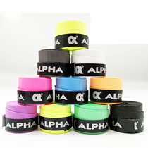 Alpha tennis badminton hand glue cute non-slip sweat-absorbing frosted thick sticky Rod winding tie