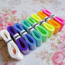 GGEM gathering badminton racket hand glue professional sticky bright face sweating belt handle skin GL168
