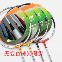 Kaisheng KASON Tang Xianhu TSF100TI 105TI ultra light classic all carbon badminton racket