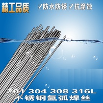 H1Cr18Ni9Ti Stainless steel welding wire H0Cr20Ni10Ti welding wire H0Cr19Ni10Ti welding wire