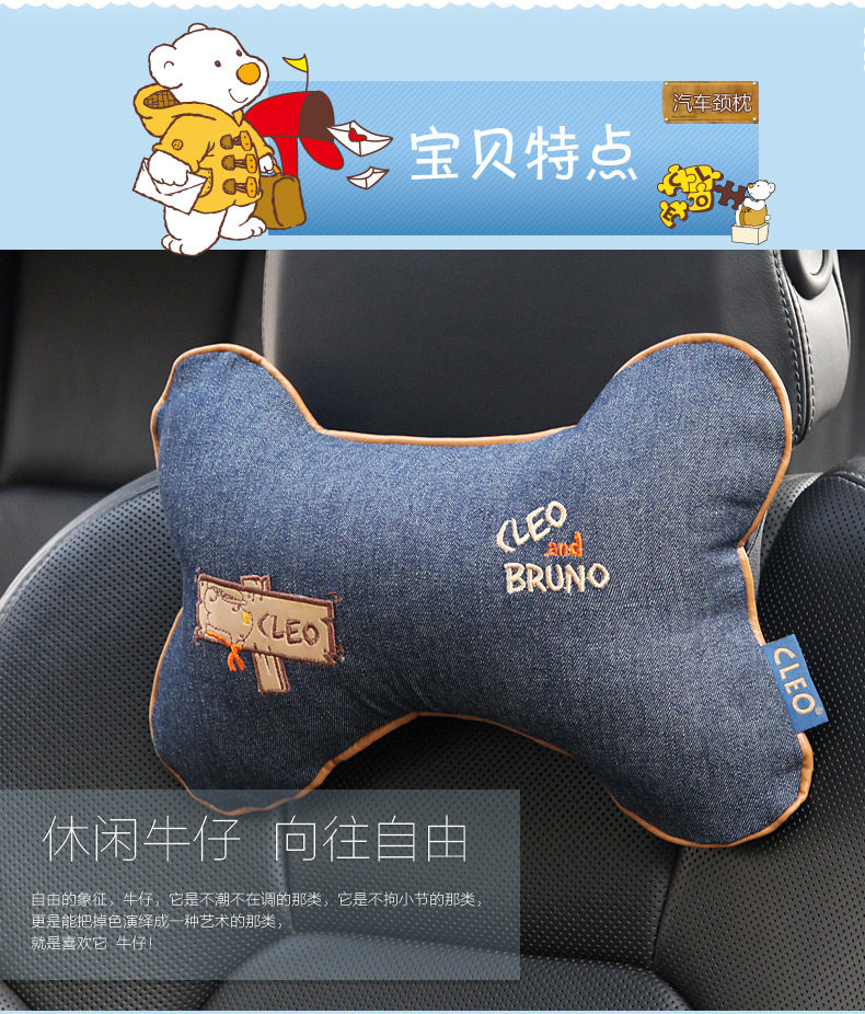 cleo-颈枕_11