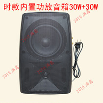 Small active conference multimedia computer teaching school factory advertising room speaker mall store to promote audio