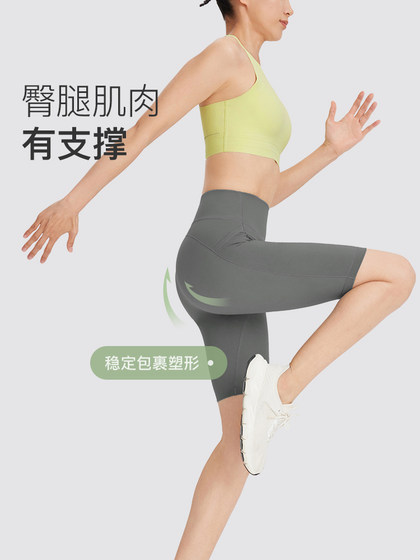 허리를 들어 올리는 여성을위한 4 점 사이클링을위한 시원한 태양 보호를 유지하고 요가 바지 착용 타이트한 스포츠 피트니스 반바지 방수 허리를 들어 올리는 여성을위한 4 점 사이클링을위한 시원한 태양 보호를 유지하고 요가 바지 착용 타이트한 스포츠 피트니스 반바지 방수