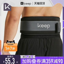 Keep Waist Support Waist Belt Cover Abdominal Molded Waist Nylon Fitness Squat Exercise Belt Men Training Gear Power Sweat Belt