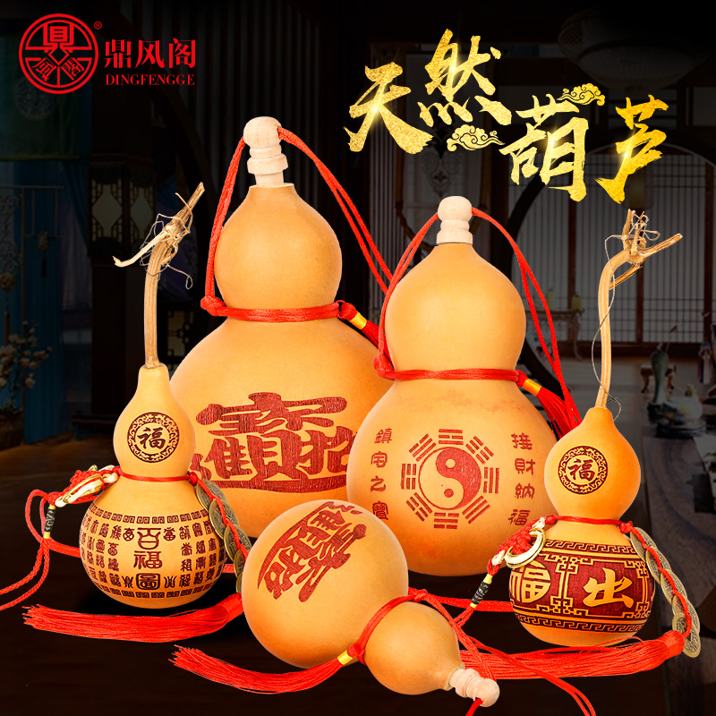 medallion natural gourd opening place moral lucky town house to ward off bad luck and gossip gourd hang feng shui gourd pendant