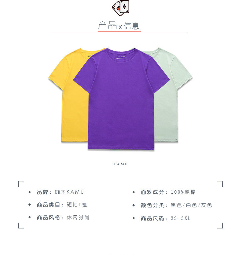 抖音同款小猪佩奇社会人短袖t恤恶搞段子网红