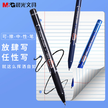 Morning light AKP61108 thermal erasable neutral pen easy friction crystal blue black erasable water pen learning supplies 0 5mm