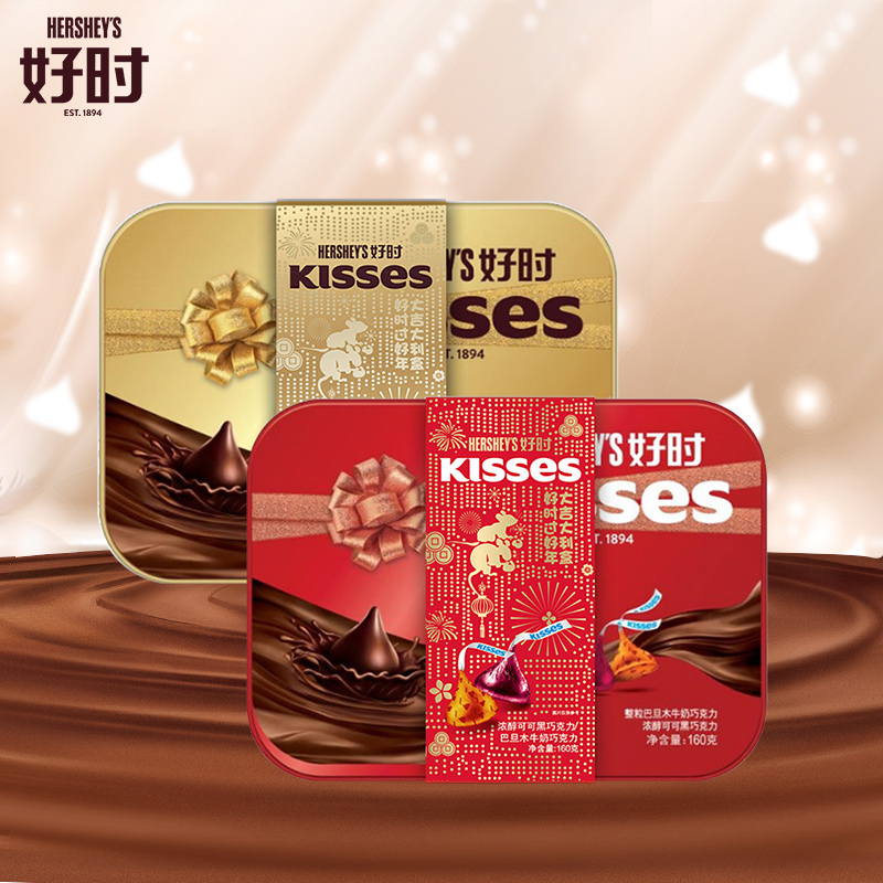 kisses好时巧克力水滴500g袋装曲奇黑白巧牛奶婚庆喜糖果散装批发