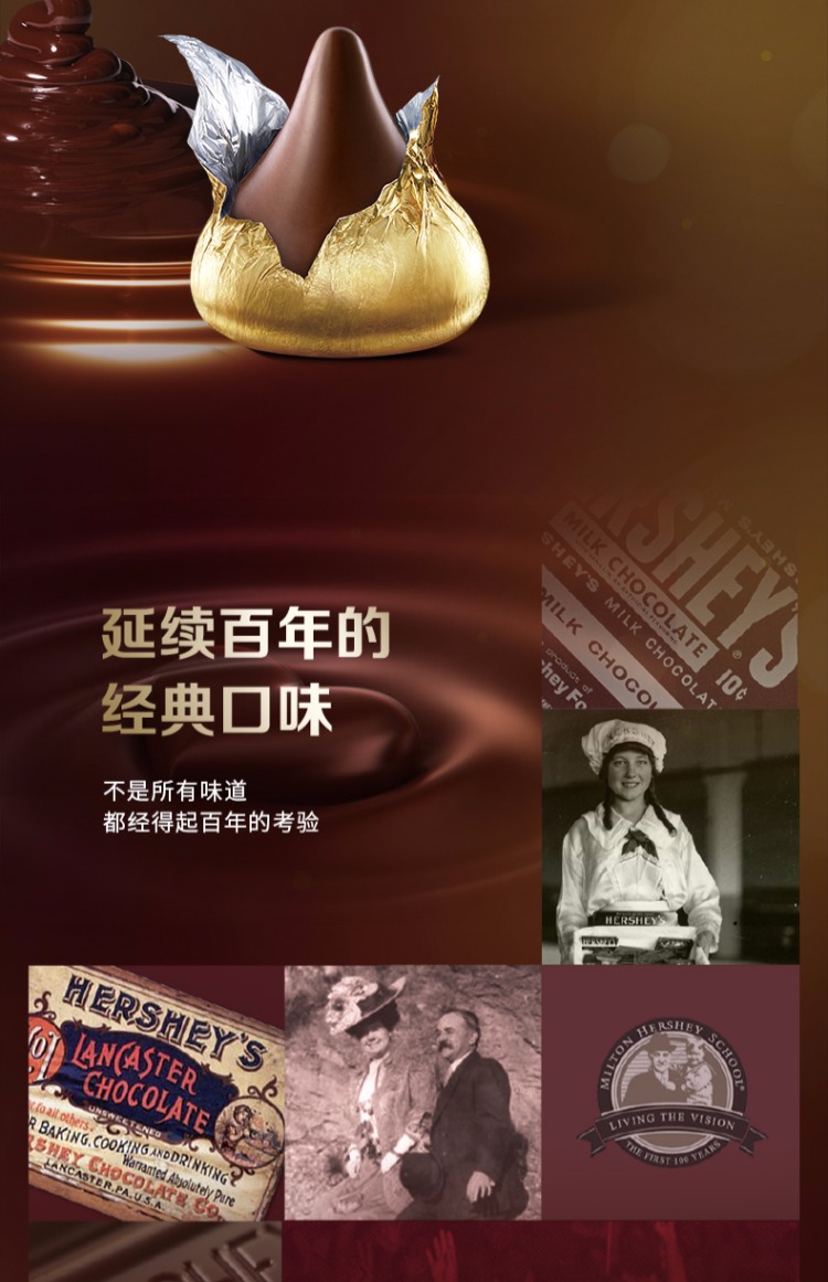 好时kisses巧克力500g*6 婚庆喜糖