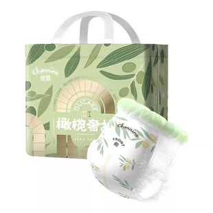 佳婴橄榄奢护纸尿裤尿不湿拉拉裤婴儿超薄透气男女宝宝专用S-4XL