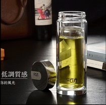 Fuguang double-layer business glass large capacity for men and women office crystal thicking filter cup gift cup