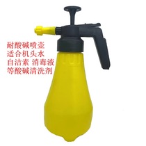 Acid and alkali-resistant watering can Self-cleaning machine head water foam watering can Corrosion-resistant horticultural chemical pneumatic type