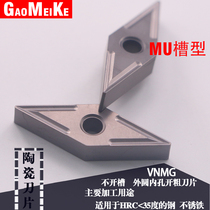 Metal ceramic blade CNC wear resistance 35 degree diamond outer circle open coarse non-slot VNMG160404 08-MU