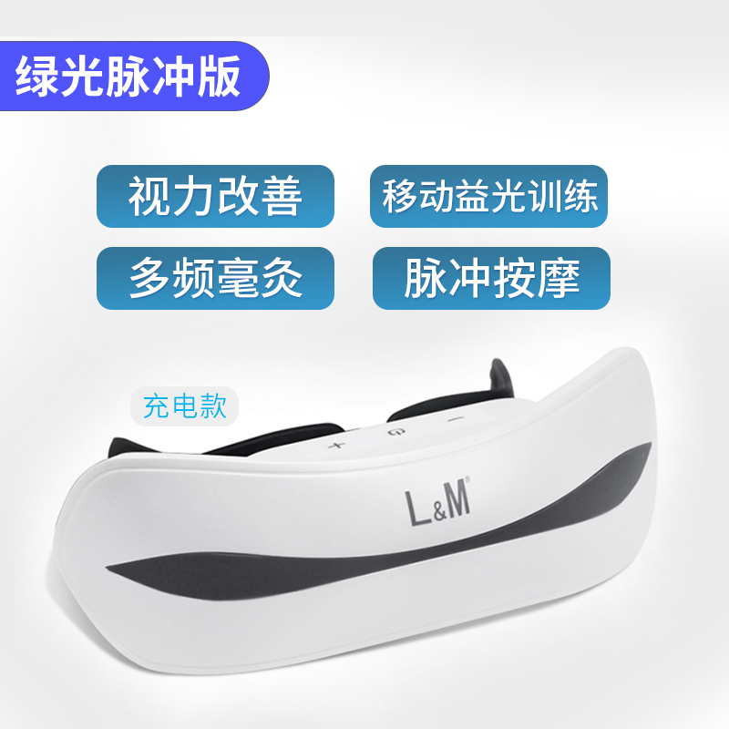 german lm eye massage device protects the eye artifact myopia astigmatism vision training device hot compress relieve fatigue