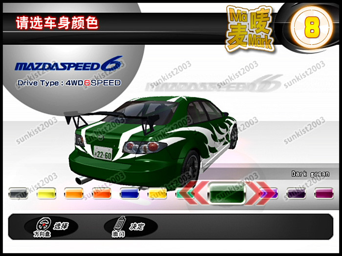 湾岸3dx 车卡sss级帮改名可选色白表6.