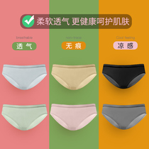 Underpants Womens Ice Tampon Pure Cotton Crotch High Play Girl Sexy Summer Slim-Breathable Mid-Waist Triangle Briefs