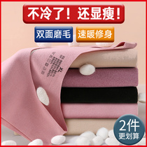 Unscrilled warm vest woman with velvet and thickened underwear Devour spontaneous fever lady underwear autumn winter