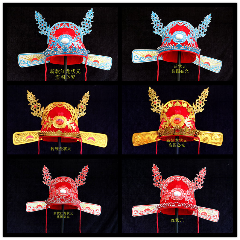 Adult Boatcake Shaped Meta Hat Peking Opera Opera County Official Hat Chaegaokao Gaokao Shape Yuanhat Costume Children's -shaped Costume