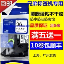 For brother labeling machine ribbon 36 mm9 18 24 36 PT-950W