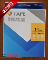 Kosin Cheng HK-1290 Label Machine Original Loaded Label Ribbon HK-14YW (14MM Yellow Bottom Black Word) 3