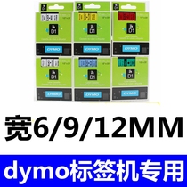 dymo Delta Label Machine Ribbon 6 9 12mm d1 Label Paper 160 210d pnp280 Printing Paper Ribbon