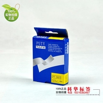 Special sticker labeling machine PT-1280 label paper ribbon TZ-621 domestic PT-S621 10 pieces