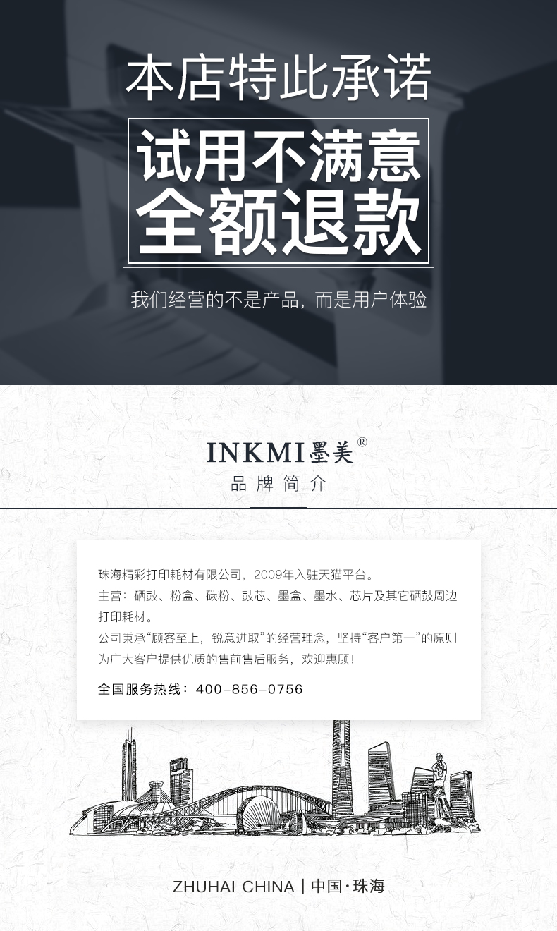 Тонер-картридж Inkmi M7150F M7150 LD2241 LD2241H Тонер-картридж Inkmi M7150F M7150 LD2241 LD2241H