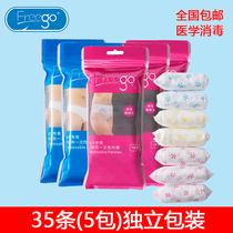 Freego disposable underwear beauty salon sauna non-woven maternity disposable paper shorts Leave-in underpants 14