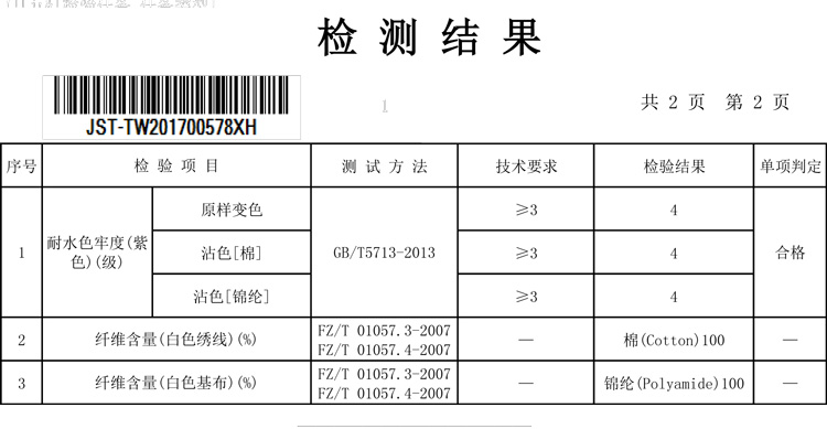 香奈兒包包的標誌是啥樣的 送妖精的口袋W公主模樣夏裝新款寬松刺繡蕾絲衫女短款預 香奈兒包包