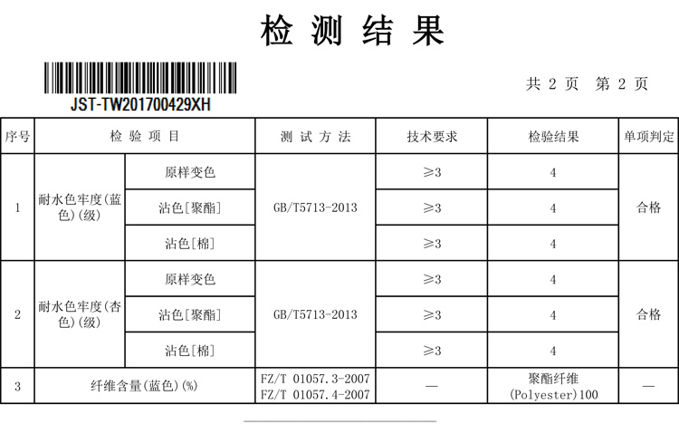 香奈兒blue的前中後調 妖精的口袋B木石盟約春裝2020新款森女前短後長百褶連衣裙短裙子 香奈兒白