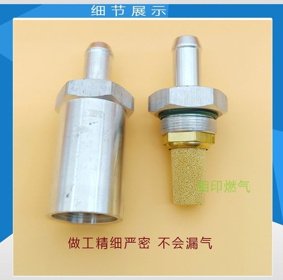 CNG 자동차 천연 가스 액세서리 필터 가스 필터 탈착식 세정 필터 필터 필터 CNG 자동차 천연 가스 액세서리 필터 가스 필터 탈착식 세정 필터 필터 필터