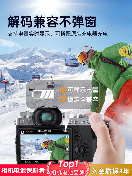 헐크 NP-W126 카메라 배터리 18W 듀얼 포트 빠른 충전 FUJI XT3 XT30 XT50 X-M5 X100VL XT20 XT10 XS10 XT20 X100F 배터리 헐크 NP-W126 카메라 배터리 18W 듀얼 포트 빠른 충전 FUJI XT3 XT30 XT50 X-M5 X100VL XT20 XT10 XS10 XT20 X100F 배터리