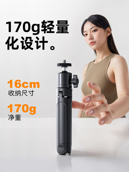 헐크 카메라 데스크톱 삼각대 소형 휴대 전화 휴대용 스탠드 스탠드 미니 사진 스태빌라이저 핸드 헬드 스탠드 캐논 Nikon Sony Fuji CCD SLR 마이크로 싱글 셀카 스탠드 삼각형 헐크 카메라 데스크톱 삼각대 소형 휴대 전화 휴대용 스탠드 스탠드 미니 사진 스태빌라이저 핸드 헬드 스탠드 캐논 Nikon Sony Fuji CCD SLR 마이크로 싱글 셀카 스탠드 삼각형