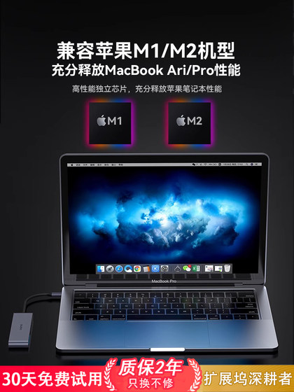 Hulk Lightning Dock 확장 10GBPS 변환기 Typec 커넥터 USB4GEN3.2 HUB APPLE MACBOOKAIR HUAWEI LAPTOP IPAD Pro Mobile에 적용됩니다. Hulk Lightning Dock 확장 10GBPS 변환기 Typec 커넥터 USB4GEN3.2 HUB APPLE MACBOOKAIR HUAWEI LAPTOP IPAD Pro Mobile에 적용됩니다.
