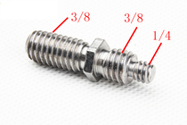 Camera connection screw central shaft screw conversion screw 1 4-3 8 pan tilt connection screw tripod