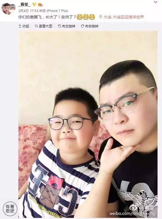 饰演谢飞机的小演员名叫曹桐睿,实际上是剧中香秀二婚老公的扮演者