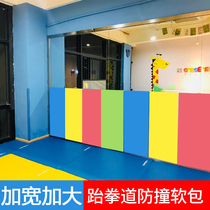 Kindergarten anti-collision wall stickers baby childrens wall skirts soft bags baby foam pads wallpaper wall coverings sponge wall self-adhesive