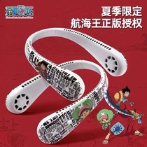 Tulas sail sea king Jobar road flying limited upgrade No leaf hanging neck small fan mute portable big wind popularity