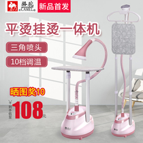 Vertical water vapor real air iron hanging accessories home hanging hot test machine comfort hanging Jingdong Mall electrical bucket