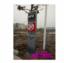 New multi-party guide sign luminous word guide sign Road brand name guide sign light box customization