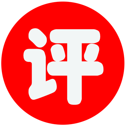 原创设计 tro嘻哈松紧腰镂空运动长裤