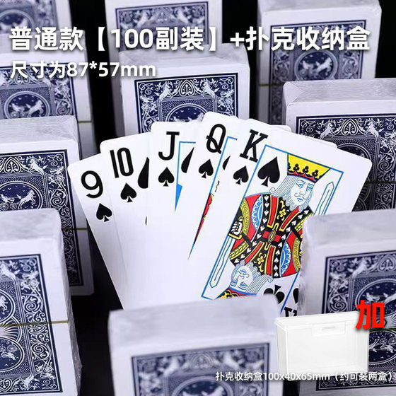 100 플라스틱 놀이 카드 도매를 구타, 계란 싸움 집주인 마법 연주 카드, 카드 체스 및 카드 실 스페셜 100 플라스틱 놀이 카드 도매를 구타, 계란 싸움 집주인 마법 연주 카드, 카드 체스 및 카드 실 스페셜