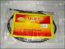 Letterhead Moworthy JOG90 Inking 90 Sail 90 Rear Brake Wire Rear Brake Pull Wire