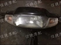 TACT50 double-layer light headlight assembly front turn signal assembly turn light assembly