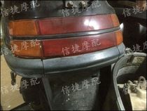 TACT50 double-layer light rear tail light assembly rear brake light assembly