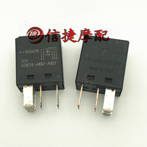 Applicable Honda DIO54 period 55 period 56 57 period 58 period Zummaszoomer Z4 start relay trigger