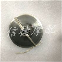 Applicable to Honda DIO AF18 24 phase 27 28 phase ZX34 phase 35 pre-pub front clutch front throw