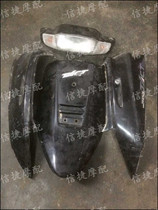 tact50 double-layer light full car shell outer panel toolbox foot pedal side strip back brain