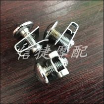 R1 R6 full car package plate shell screw large surround screw clip screw nut 5MM 6MM