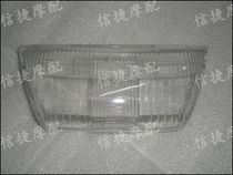 JOG3-4-5 generation of dragon ZR transparent headlight shell large lamp shell large lampshade headlight shell